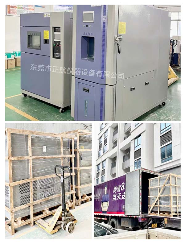 三箱式冷熱沖擊試驗箱， ?408L恒溫恒濕試驗箱， ?發貨福